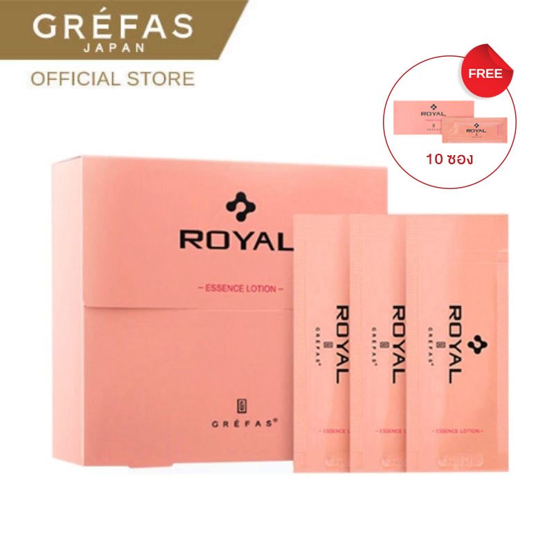 Grefas Royal Essence Lotion (30 ซอง แถม 10 ซอง) เกรฟาส โรยัล เอสเซ้นส์ โลชั่น BEST BEAUTY AWARD 2020