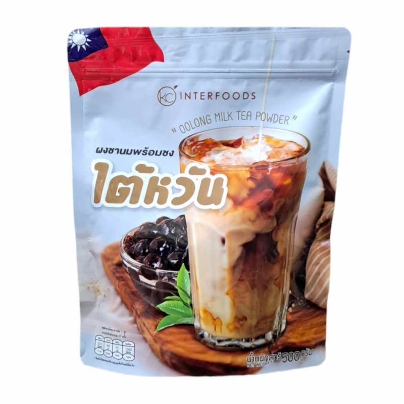 KC interfoods ผงชานมไต้หวันพร้อมชง ขนาด 500 กรัม