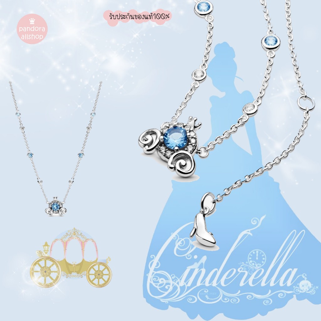 (ของแท้100%)Pandora silver necklace สร้อยคอรถซินเดอเรลล่า Disney