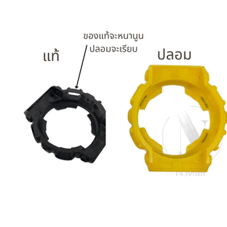 กรอบสาย G-Shock แท้สำหรับรุ่น GA-100,GA-110,​GA-120,GD-110,GD-120,GAX-100