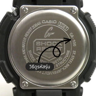 กรอบสาย G-Shock แท้สำหรับรุ่น GA-100,GA-110,​GA-120,GD-110,GD-120,GAX-100