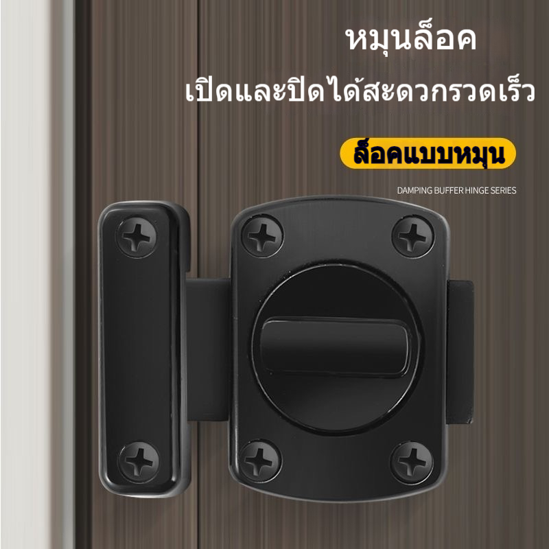 หมุนสลักกลอนประตู,โลหะผสมสังกะสีหนา รักษาความปลอดภัยสลักประตูความปลอดภัยประตูล็อคสไลด์