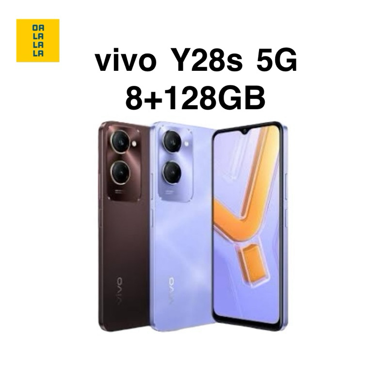 vivo Y28s 5G[8+128GB] เครื่องศูนย์แท้ รับประกันศูนย์ 1 ปี