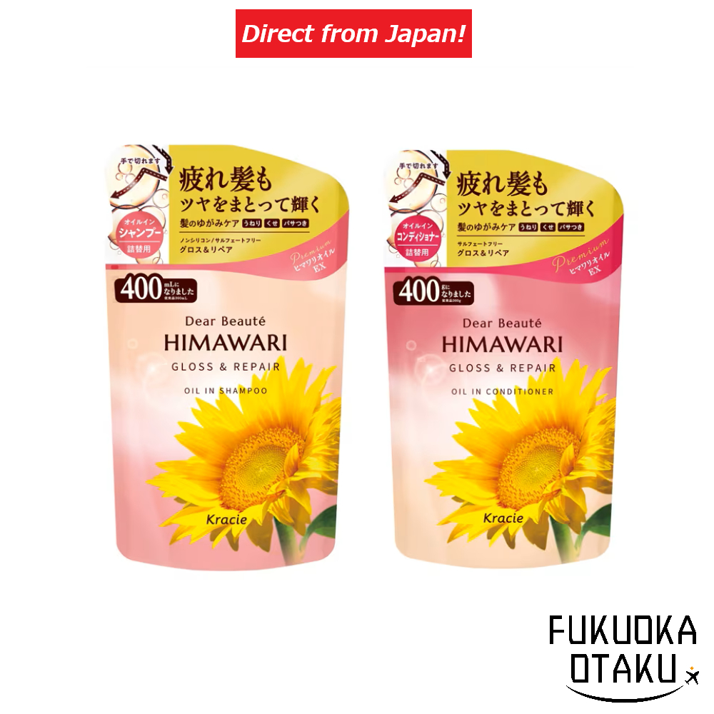 Kracie Dear Beauté HIMAWARI Refill Gloss & Repair Oil-In Shampoo/Conditioner [Direct from Japan]