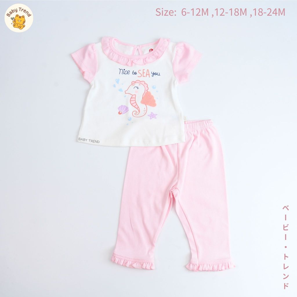 Elegant Kids ชุดเสื้อแขนสั้น+กางเกงขายาว มีไซส์ 6-24 เดือน ลายม้าน้ำ (Summer Collection)