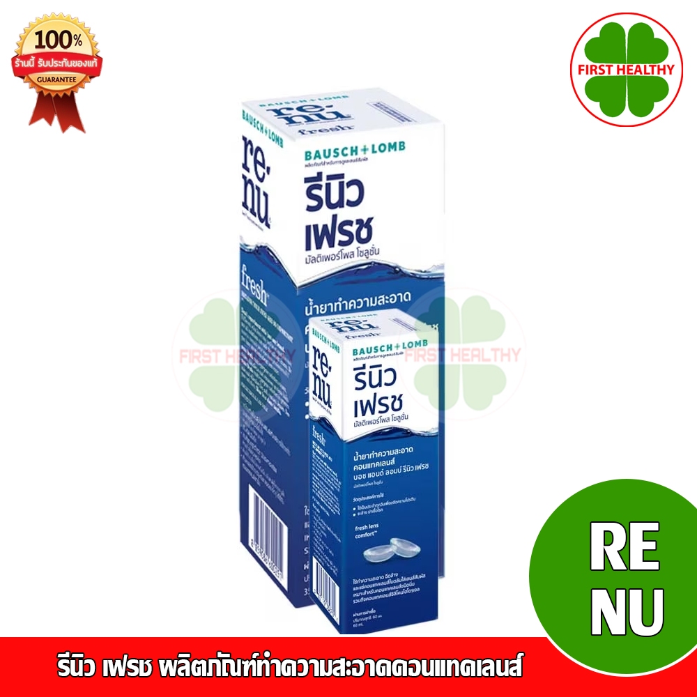 รูปภาพ 2