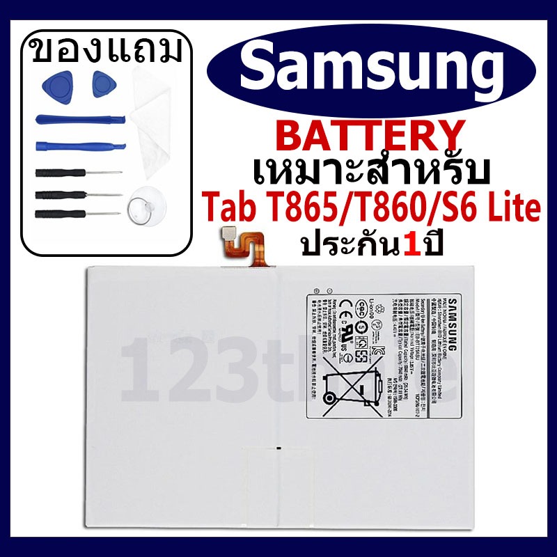 แบตเตอรี่ Samsung Galaxy TabT865/T860/S6 Lite/P610/P615/T725/T720รุ่นEB-BT725ABUแบตเตอรี่ต้นฉบับชุดไขควงฟรีรับประกัน 1ปี