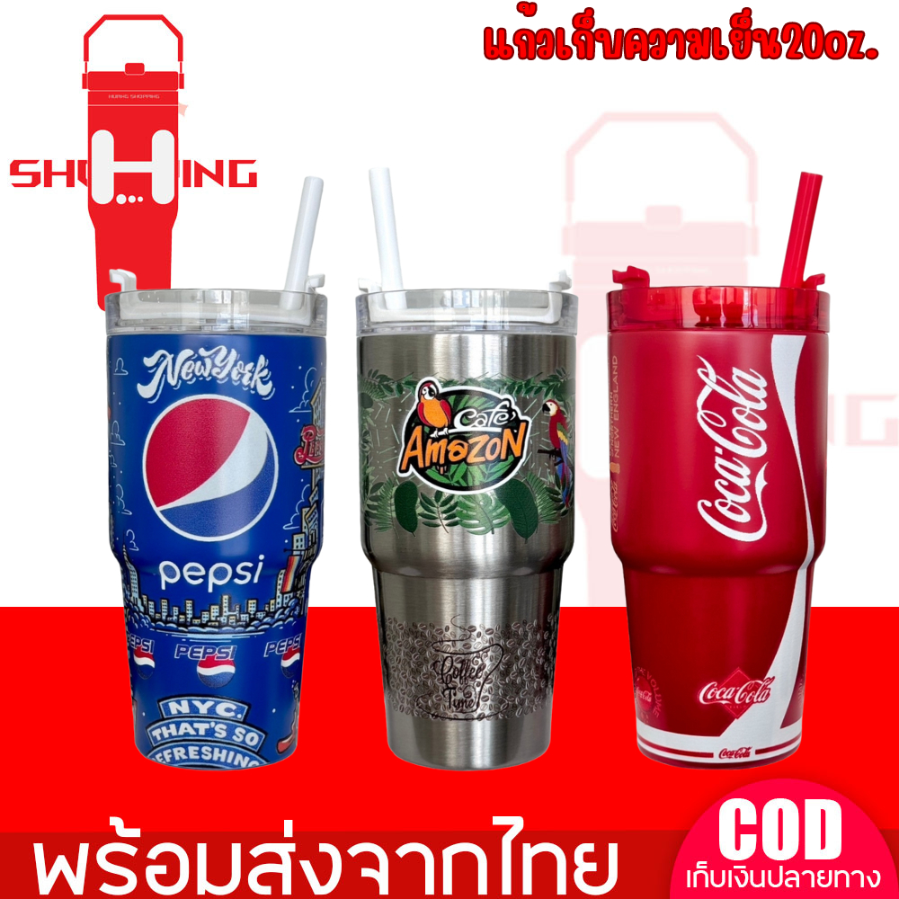 สินค้าใหม่ แก้วเก็บความเย็น20ออนซ์ พิมพ์ลาย3Dรอบใบแน่นๆ สแตนเลส304 ฝาเกลียวแถมหลอดฟรี มีเก็บเงินปลายทาง