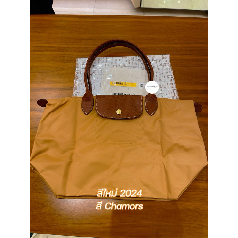 Longchamp Le Pliage Classic สีน้ำตาลกากี( Desert)/สีใหม่ 2024 สี Chamors ของแท้จาก King Power *กรุณา