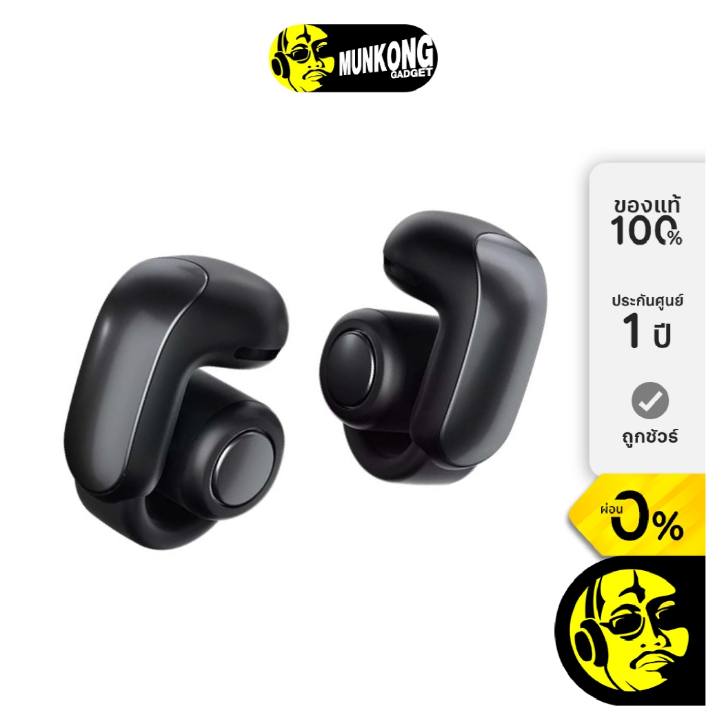 Bose Ultra Open Earbuds หูฟัง OpenEar