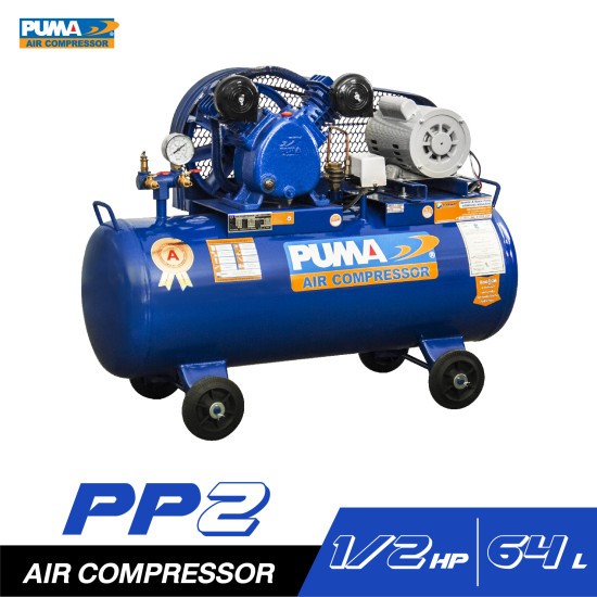 🎉แท้ ส่งไว🎉PUMA ปั๊มลมสายพาน รุ่น PP2-PPM ถัง 64 ลิตร พร้อมมอเตอร์ PUMA 1/2 แรง 220V ปั้มลม เครื่องอัดอากาศ