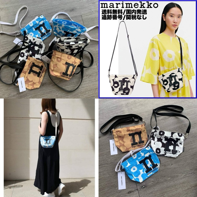 กระเป๋าสะพายข้าง Marimekko MONO MINI CROSSBODY
