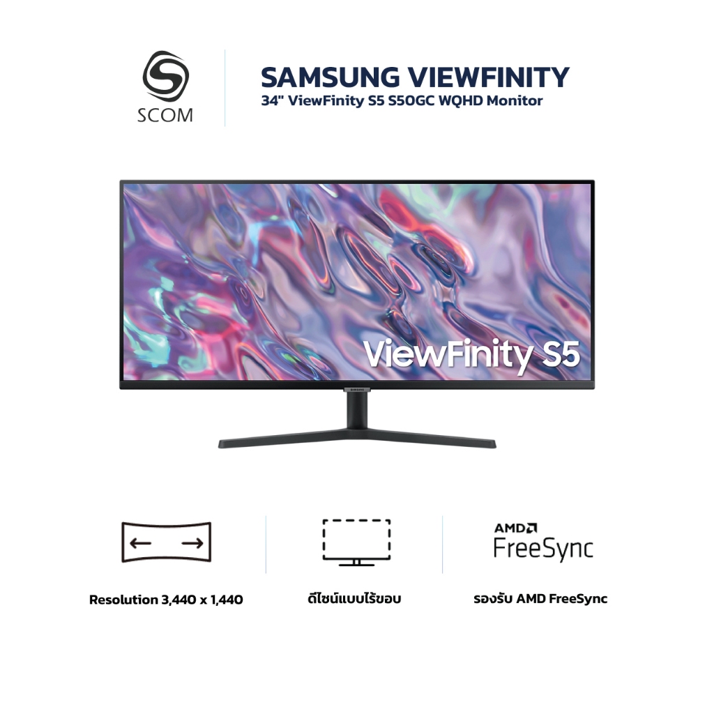 (MONITOR) SAMSUNG 34" ViewFinity S5 S50GC WQHD Monitor