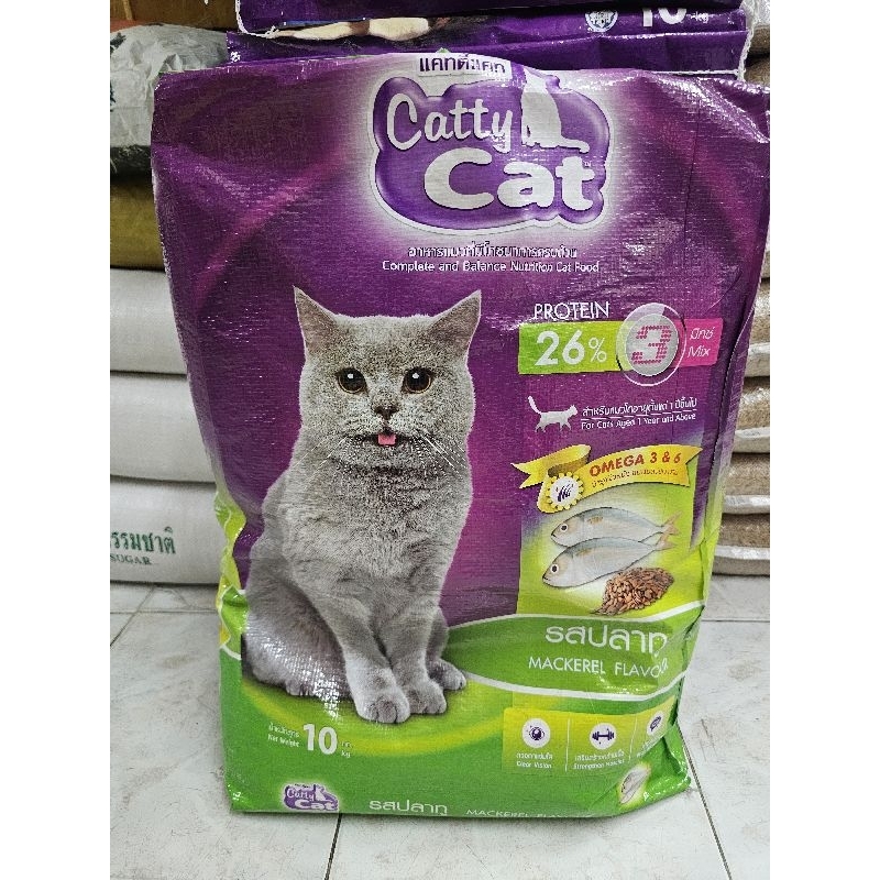 อาหารแมวราคาถูก รสปลาทู 10 กิโล
