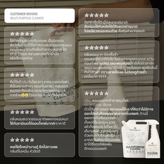 [แพคคู่] SOGANICS Multi-Purpose Cleaner น้ำยาทำความสะอาดอเนกประสงค์ (500ml + Refill 1.5ml)