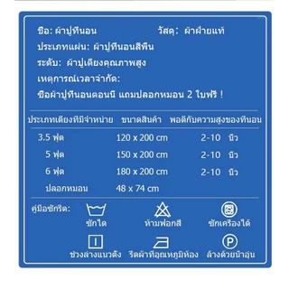 ผ้าปูที่นอน ผ้าปูเตียงสีพื้น 6ฟุต/5ฟุต/3.5ฟุต/3ฟุต กันไรฝุ่น ไม่ลอกง่าย รัดมุม360° เนื้อผ้านิ่ม ไม่ระคายเคืองผิว