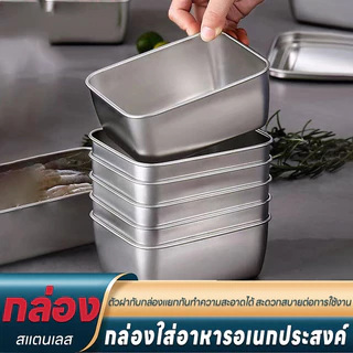 พร้อมส่ง ชุดครัวปรุงรสขวดเครื่องปรุง อาหารเกรดสแตนเลสสตีลกล่องรสญี่ปุ่นชุดโถปรุงรสกล่องใส่เครื่องปรุงตัวอย่าง 6กริด8กริด