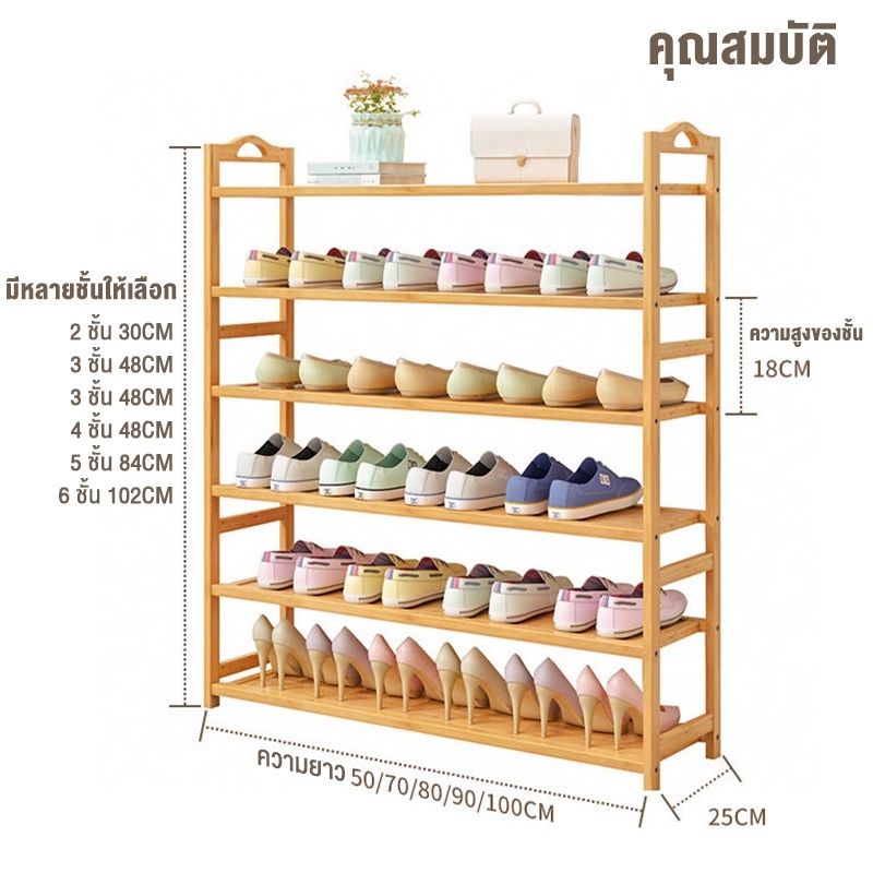 ชั้นวางรองเท้า มินอมอล ผู้ใหญ่ ที่วาง มีให้เลือกหลากหลายชั้น ทนทาน ประหยัดพื้นที่ รับน้ำหนักได้เยอะ ราคา ถูกที่สุด ดีลบีเคเค แกลเลอรีภาพที่ 8