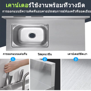 【สแตนเลสหนา แถมก๊อกน้ำฟรี】ซิ้งค์ล้างจาน อ่างล้างจาน สแตนเลส 3 ชั้น รับน้ำหนัก 700KG หนาและใช้ทนทาน