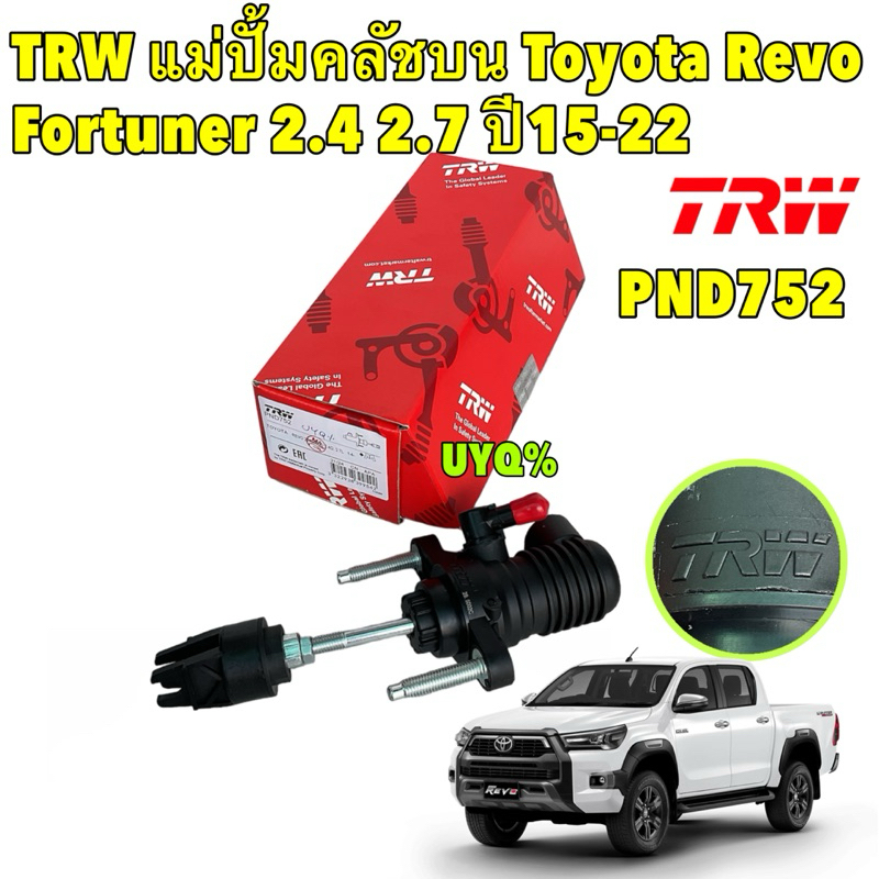 ปั้มครัชบน TRW 3/4 Toyota Revo Fortuner 2.4 2.7 ปี 15-22 COMMUTER DG30 ปี20 รหัส PND752