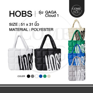 ( ส่งฟรี ) GAGA Cloud 1  HOBS กระเป๋าถือ กระเป๋าสะพาย