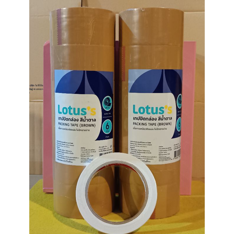 2แพ็คฟรี1ม้วน LOTUS’S โลตัส เทปกาว ขนาด 48MM X 45Y สีชา แพ็ค6 x2 แถมกาว2หน้า8มิล1ม้วน