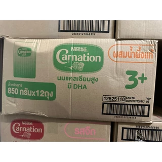 [ ยกลัง850กรัม 12ถุง][1400g 6ถุง]CARNATION นมผงคาเนชั่น 850g/1400g 1+/3+ จืด,วนิลา,น้ำผึ้ง