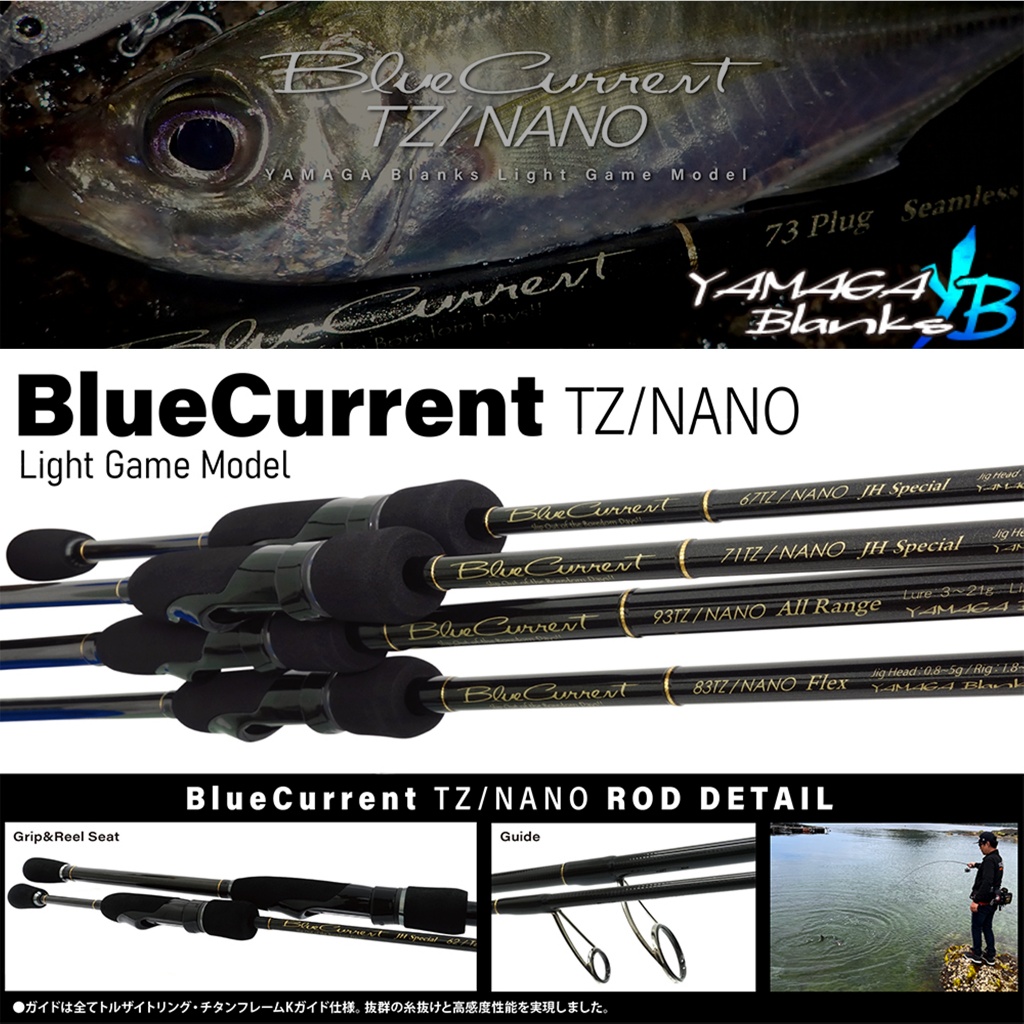 YAMAGA BLANKS BLUE CURRENT TZ/NANO   *** คันอะจิ LIGHTGAME ตัวทอป ทอร์ไซท์ MADE IN JAPAN 100% ***