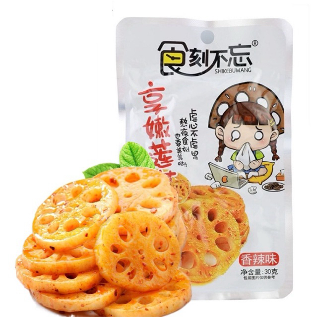 รากบัวปรุงรสหมาล่า พร้อมทาน กรุบกรอบเข้มข้น หอม อร่อย 30g ชือเค่อบู่หวั่ง 食刻不忘 麻辣莲藕