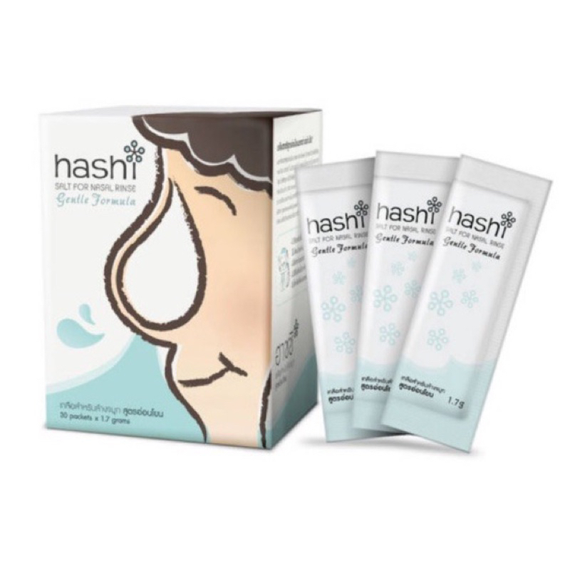 Hashi Salt Nasal Rinser Gentle ฮาชชิ เกลือสำหรับล้างจมูก ล้างจมูก สูตรอ่อนโยน (สีเขียว)จำนวน 1 กล่อง บรรจุ 30 ซอง (2029)