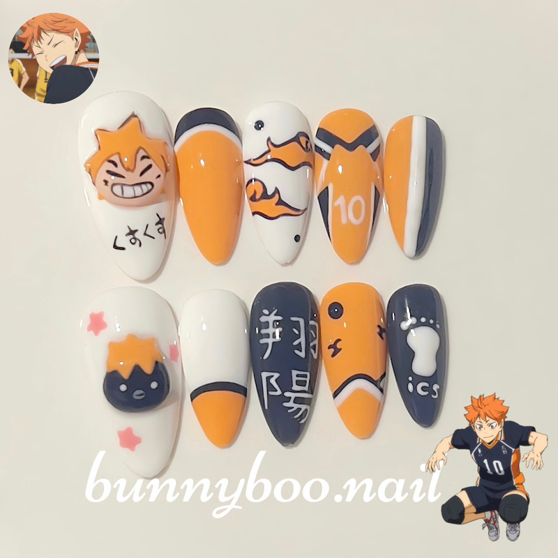 💅เล็บปลอมเจล Hinata Shoyo🐦‍⬛🧡