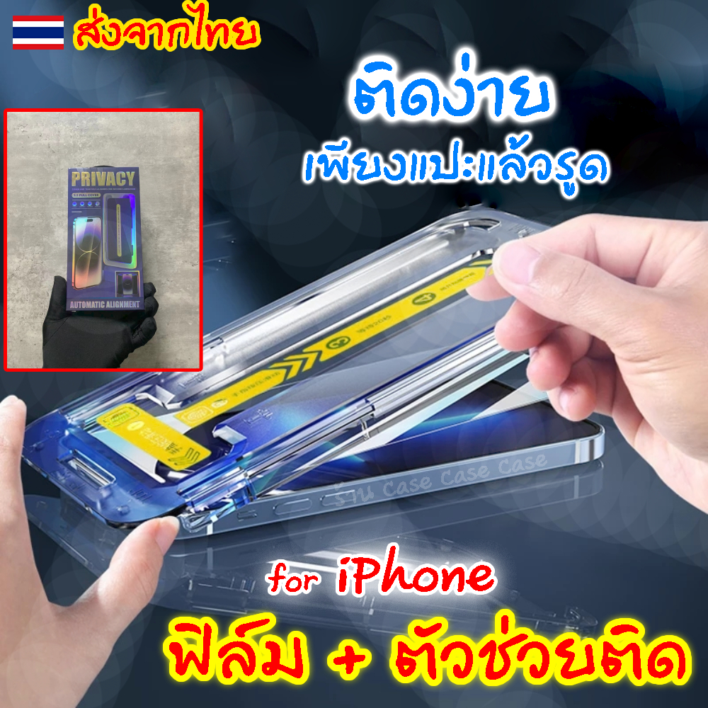 ฟิล์มกระจก สําหรับ iPhone 17 pro max 16 16e 15 plus 14 13 12 11 เต็มจอ ฟิล์ม ไอโฟน ฟิล์มกันรอย กระจกนิรภัย