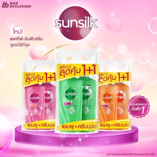Sunsilk ซันซิล แชมพู ครีมนวด แพ็คคู่ ขนาด 350 มล. แชมพูซันซิล ยาสระผม แชมพูสระผม ครีมนวดผม