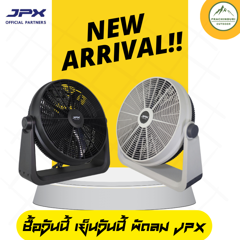 พัดลม JPX  20นิ้ว Genใหม่ 2025!!! OUTDOOR JPX thailand
