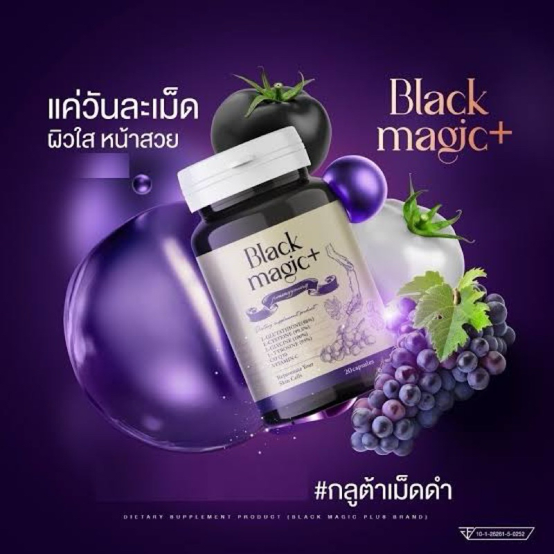 BLACK MAGIC JIMMYYOUNG