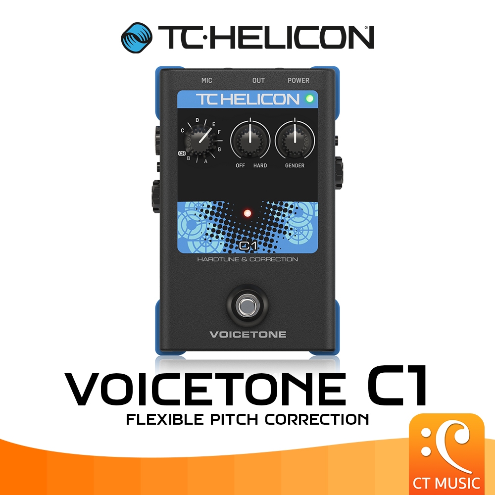 TC Helicon VoiceTone C1 Hardtune & Correction เอฟเฟคร้อง Autotune – โปรปัง