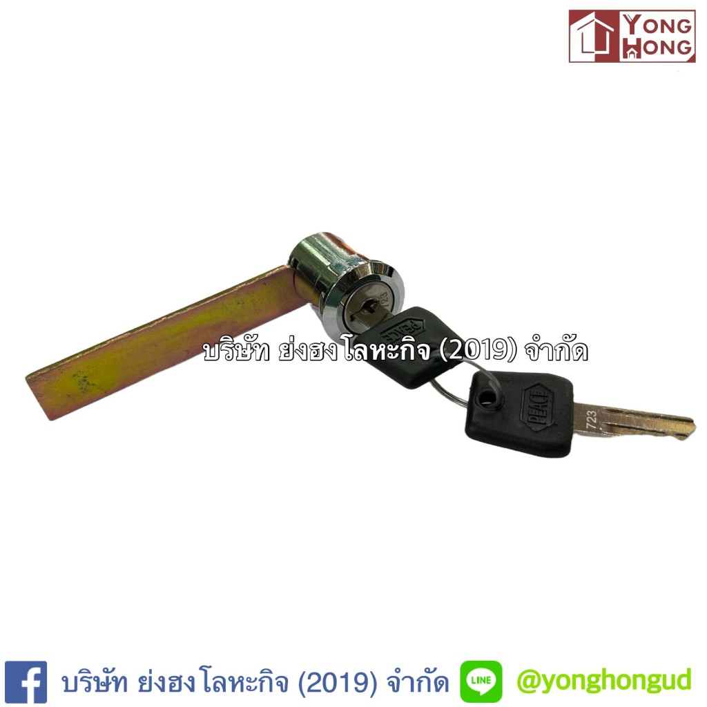 กุญแจโต๊ะเหล็ก แบบยาว แบบสั้น กุญแจตู้เหล็ก ราคาต่อ 1 ชิ้น LW0061 008-00161 Y-0016X ราคา ถูกที่สุด ดีลบีเคเค แกลเลอรีภาพที่ 5
