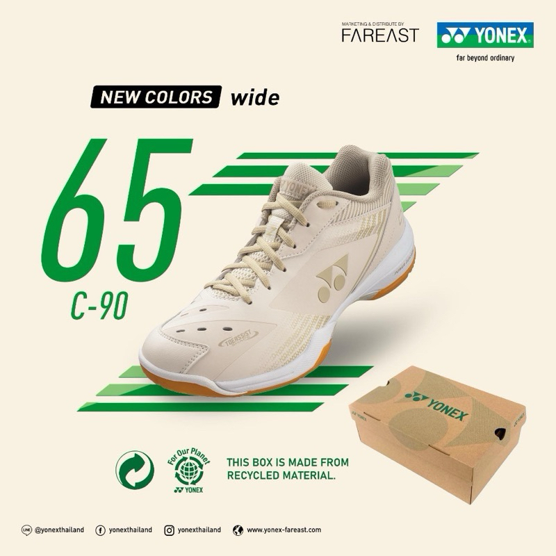 รองเท้าแบด Yonex 65z C90 (wide) หน้ากว้าง