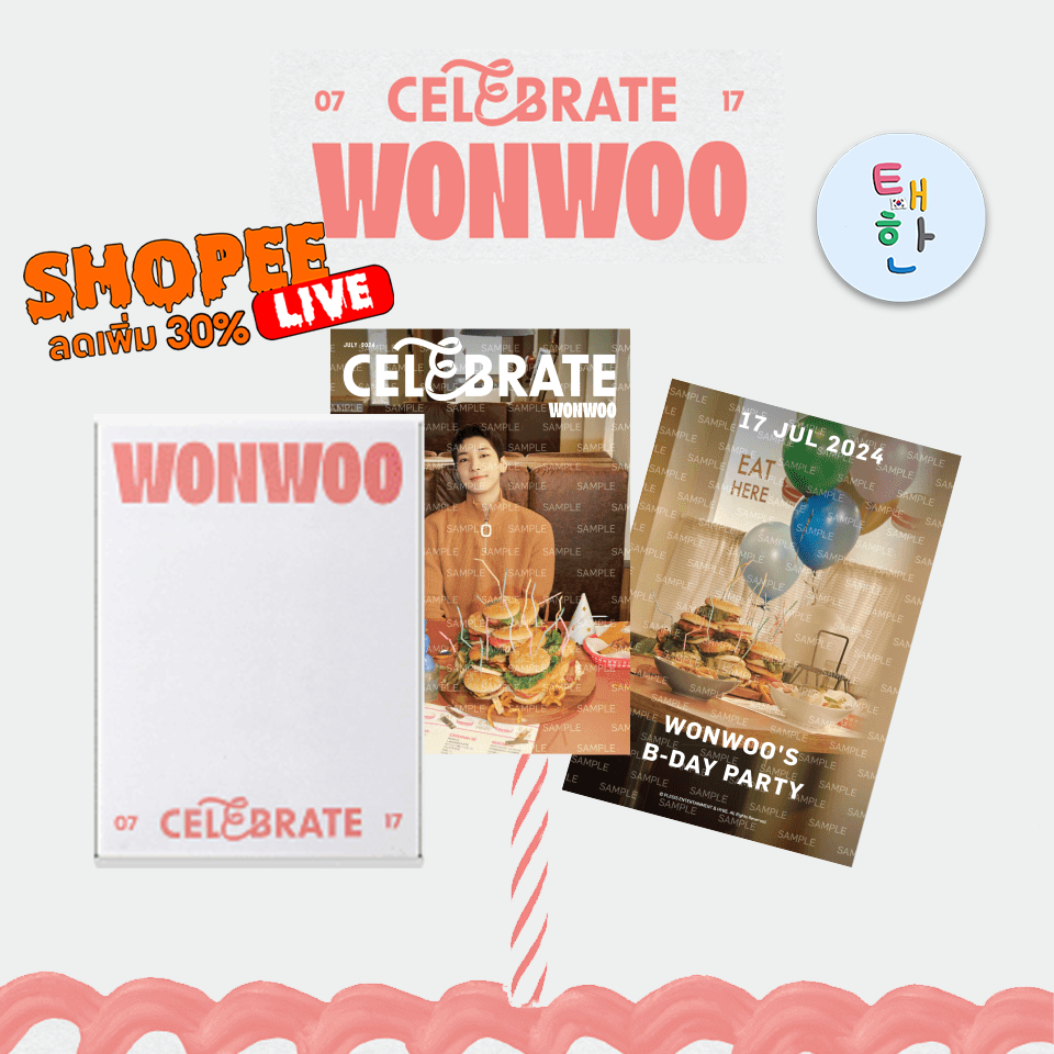 ✅พร้อมส่ง 🔴ลด 30% SHOPEE LIVE🔴 [SEVENTEEN] HAPPY WONWOO DAY BIRTHDAY BOX VER.3