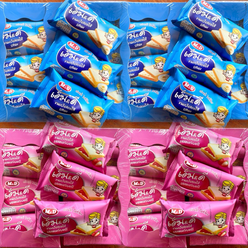 🍞ขนมปังM&D🍓🥛กล่อง12ชิ้น✅ถูกสุด