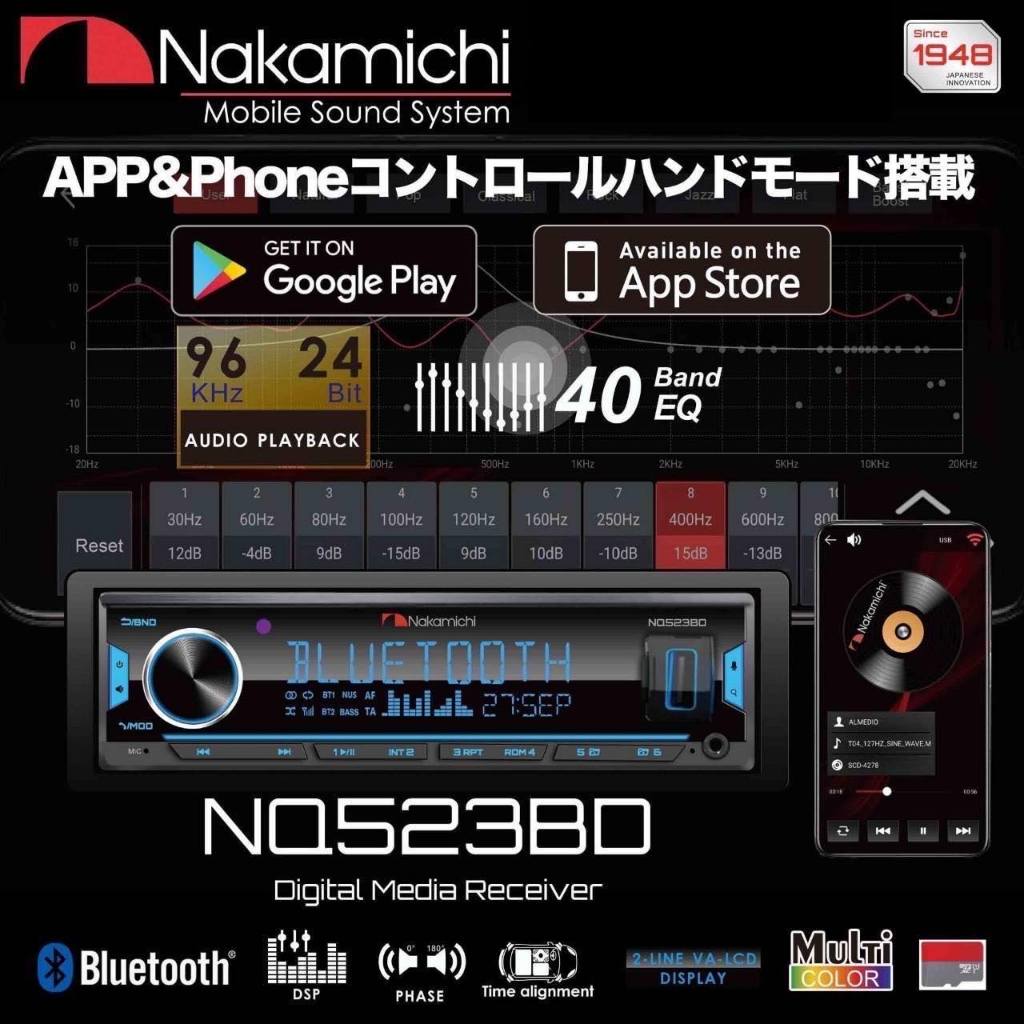 NAKAMICHI NQ523BD เครื่องเล่นติดรถยนต์ 1 DIN (NO CD) รองรับ USB MP3 มี BLUETOOTH ในตัว