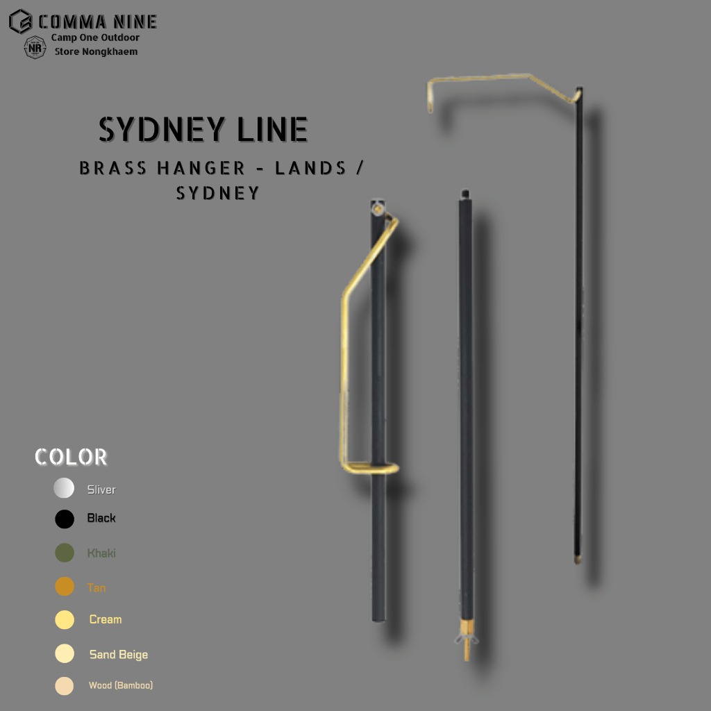 [ส่งด่วน/ส่งไว/จัดส่งทุกวัน/มีประกัน] COMMA NINE Brass Hanger