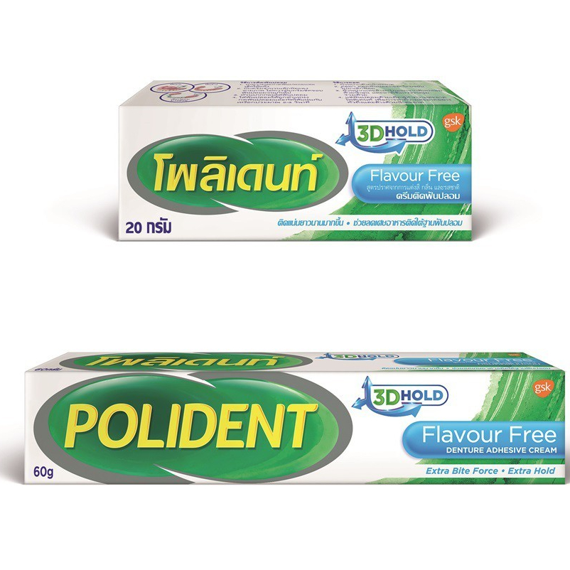 #POLIDENT ครีมติดฟันปลอม (FLAVOUR FREE) 20G.