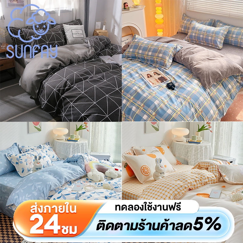 Sunfay ผ้าปูที่นอน ชุดผ้าปูที่นอน3/3.5/5/6ฟุต รุ่นกันไรฝุ่น ที่คนเป็นภูมิเเพ้ต้องมี ผ้ารองกันเปื้อนที่นอน สูง10นิ้ว