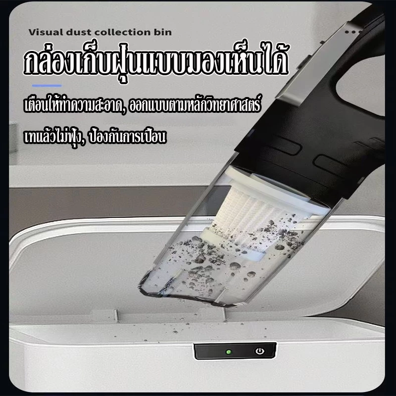 ดูด/สูบ/เป่าได้️ 6in1 เครื่องดูดฝุ่น เล็ก แรงดูดสูง980000Pa ใช้ได้ทั้งรถและบ้าน ดูดฝุ่นไร้สาย thumbnail 7