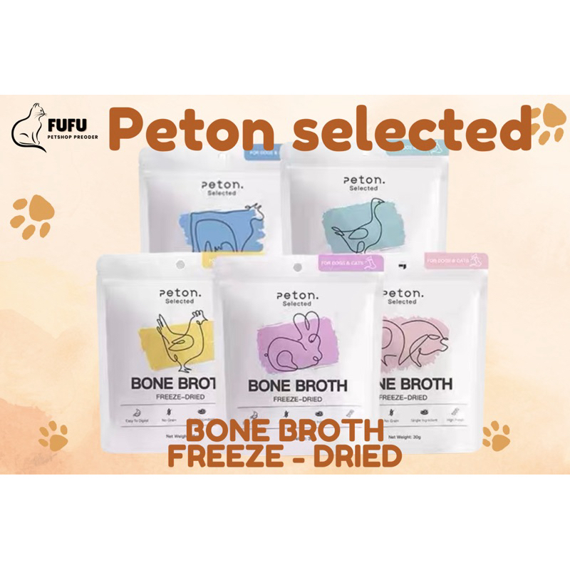 Peton Selected Bone Broth Freeze-Dried 35 g.ซุปฟรีซดราย