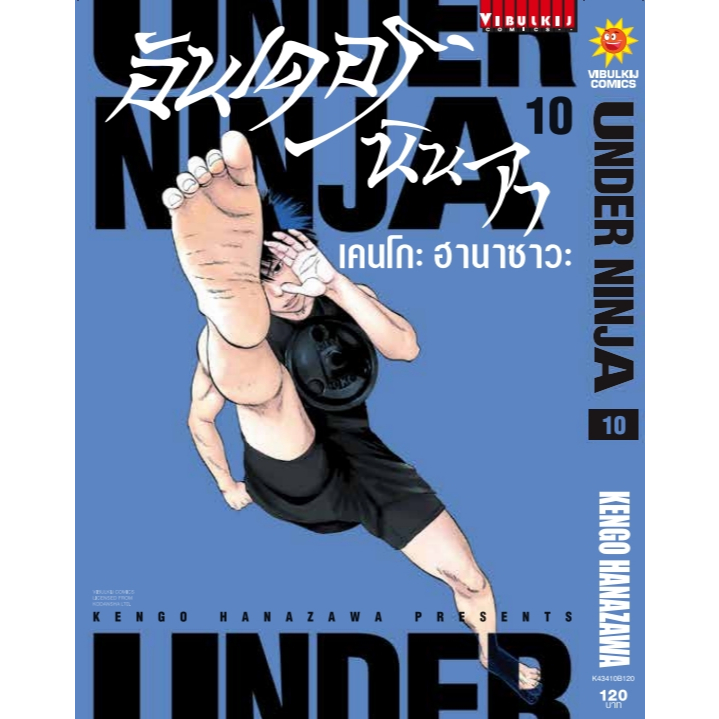 Thumbnail 6