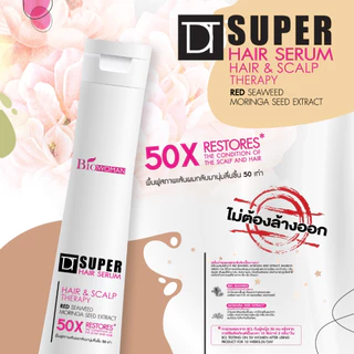 Biowoman ดีท็อกซ์ ซุปเปอร์ เซรั่ม 250 มล.(เซรั่มอาหารผม ไม่ต้องล้างออก)