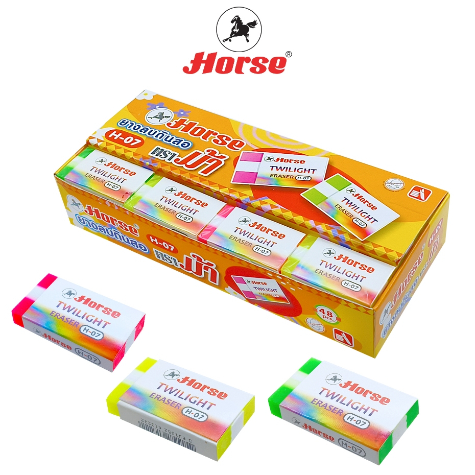 Horse (ตราม้า) ยางลบดินสอ H-07 สีหวาน  TWILIGHT ตราม้า คละสี บรรจุ 48 ก้อน / กล่อง จำนวน 1 กล่อง