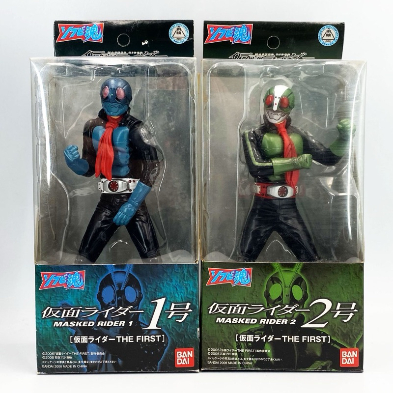 Bandai Kamen Rider The First V1 + V2 6 นิ้ว  Soft Vinyl Masked Rider Soul Of Sofubi Next